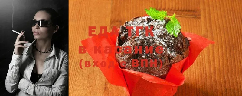 Cannafood конопля  Вяземский 