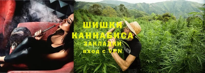 ОМГ ОМГ зеркало  Вяземский  Канабис Ganja  закладка 